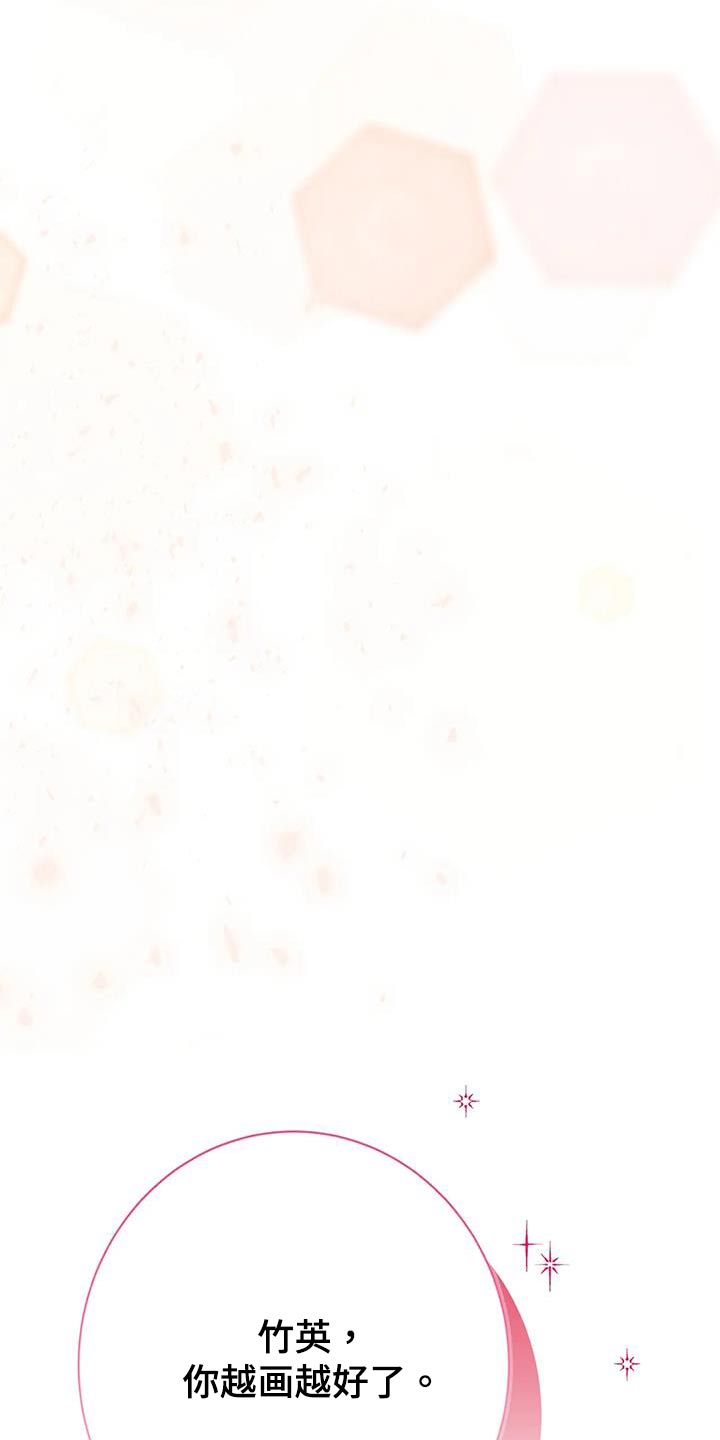 第32章：偏爱24