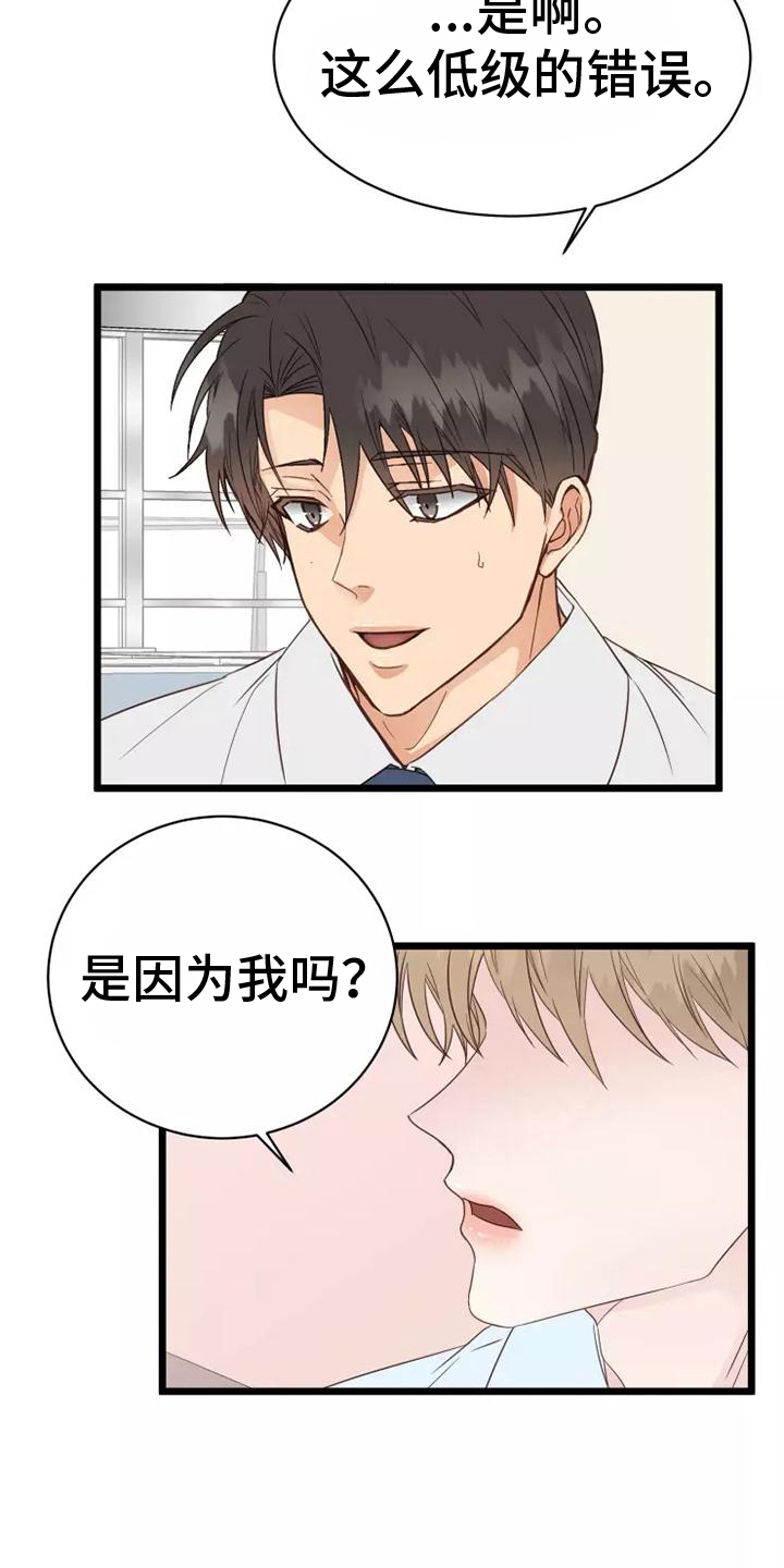 第10章：负责9