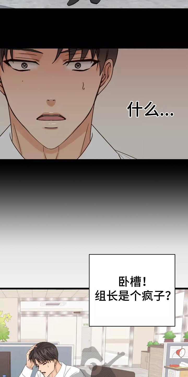第5章：不亏11