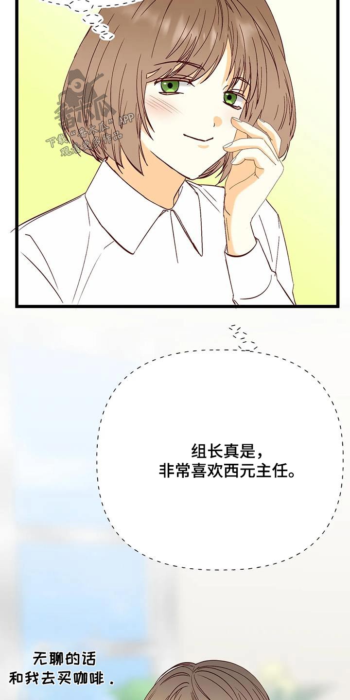 第57章：气色不错27