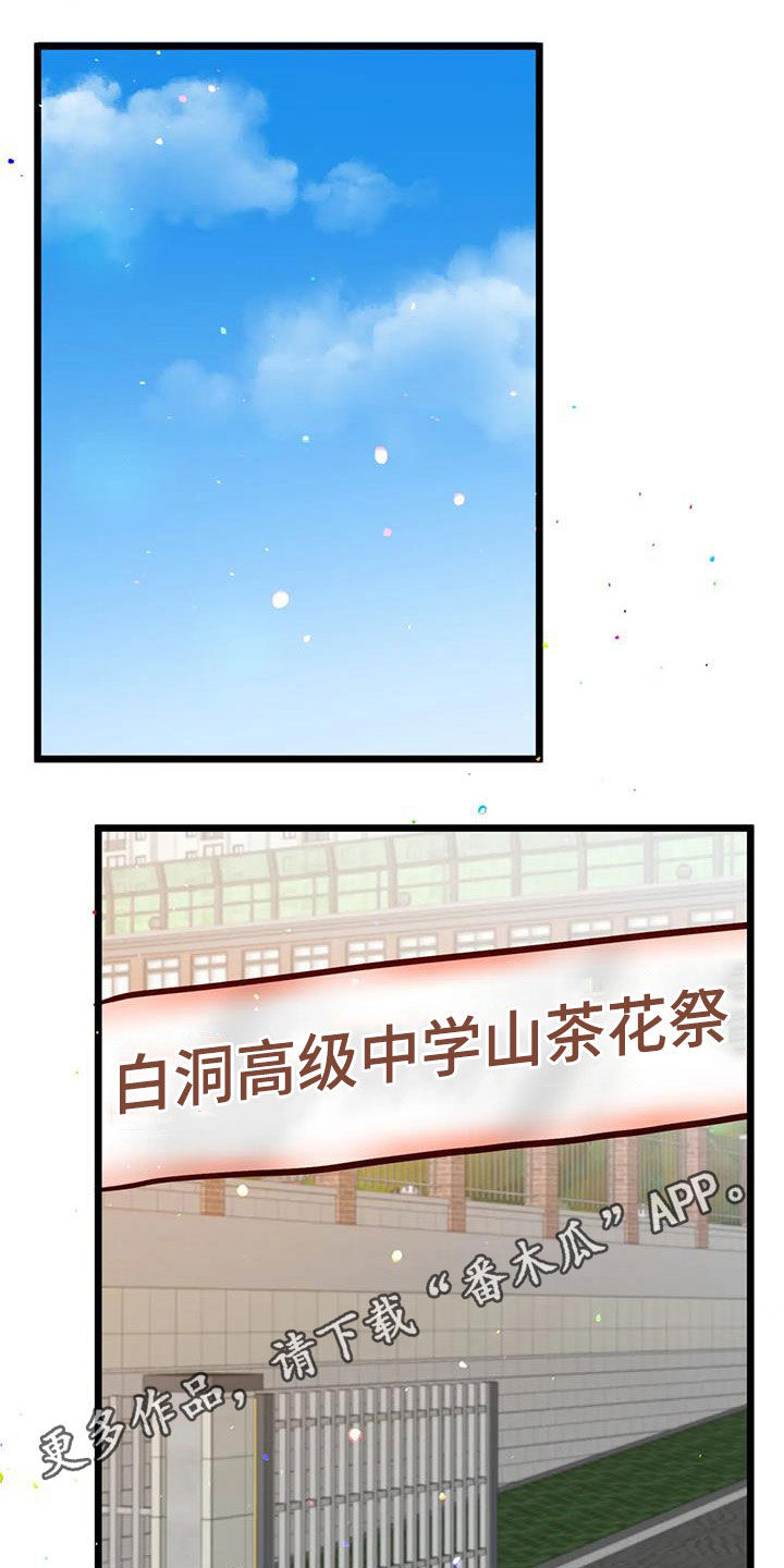 第35章：眼泪0