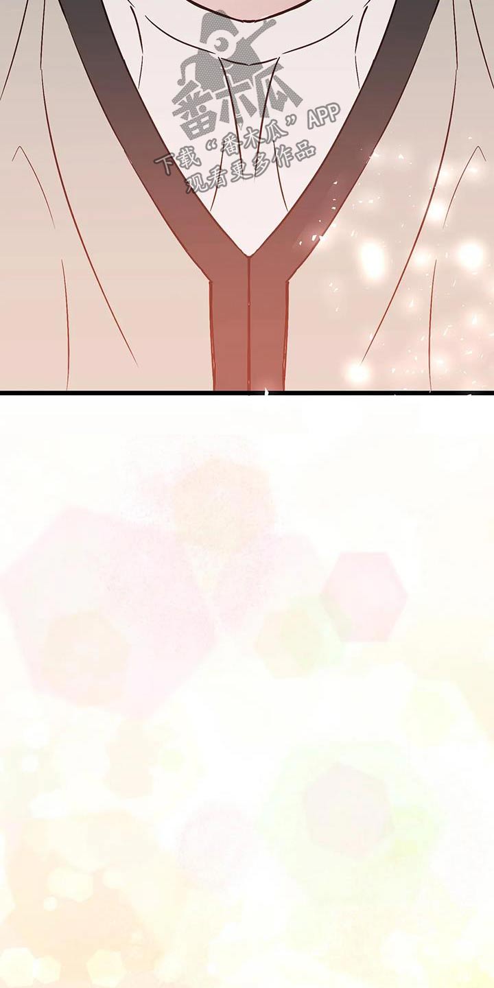 第30章：面具8