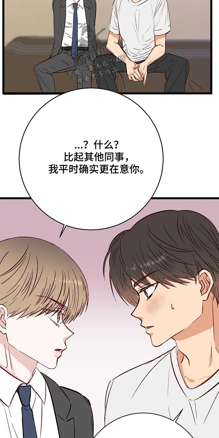 第42章：很关心5