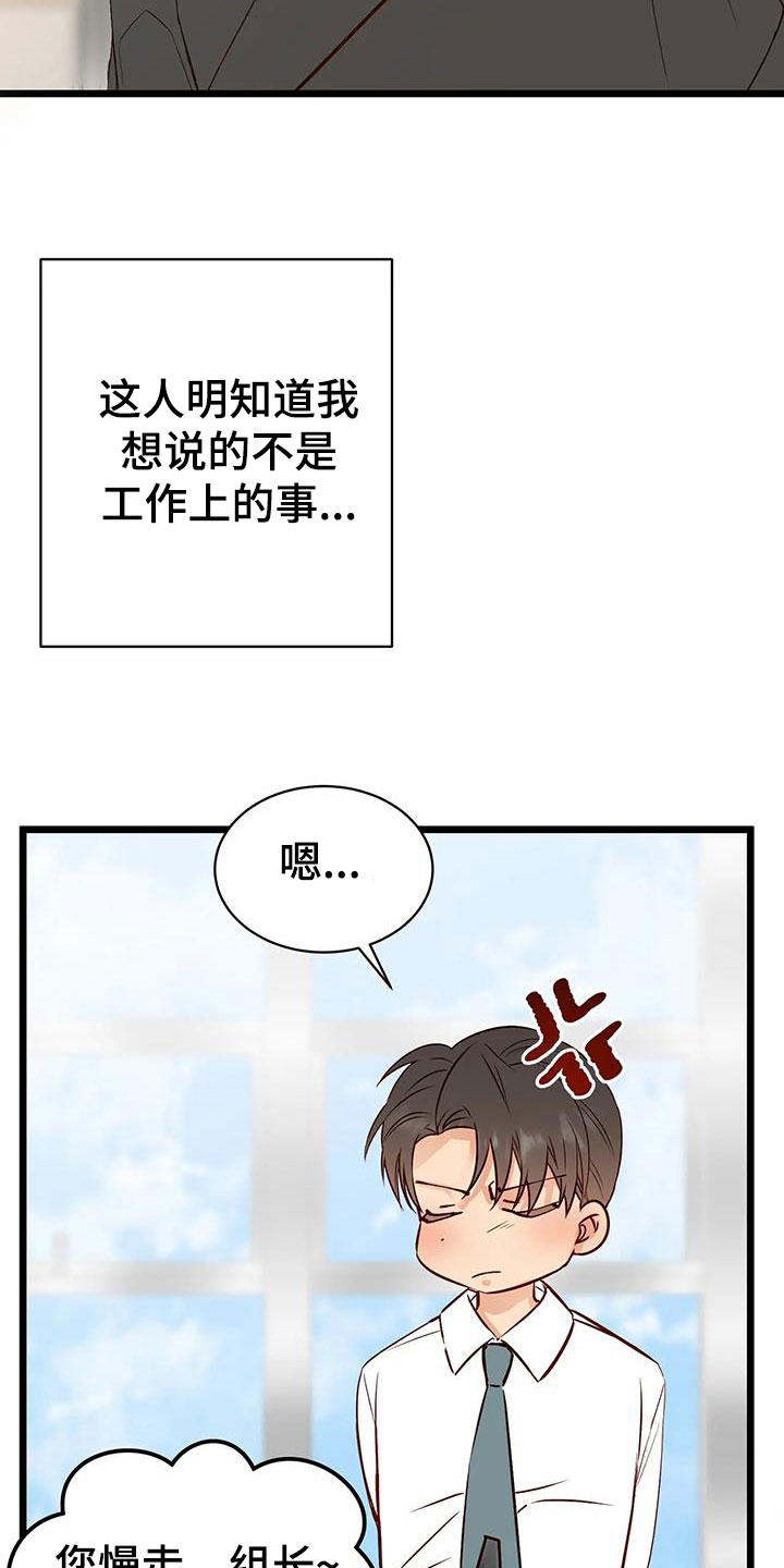第38章：短信20