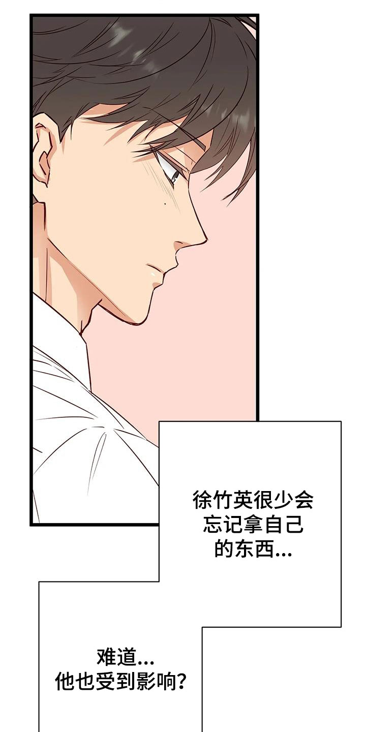第38章：短信24