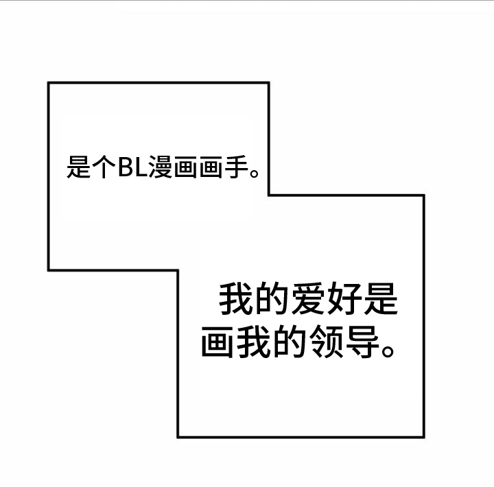 第1章：漫画家17