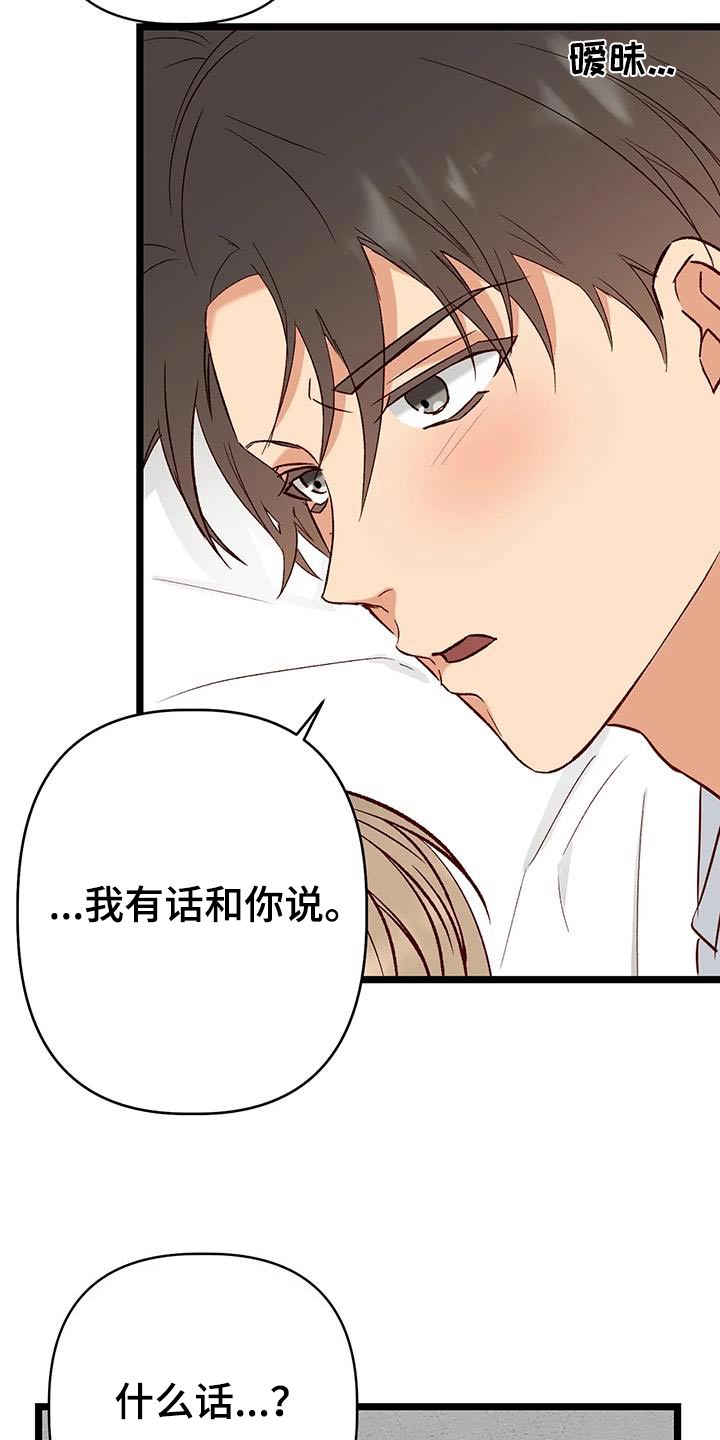 第51章：怎么做6