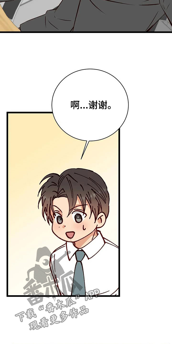 第38章：短信11