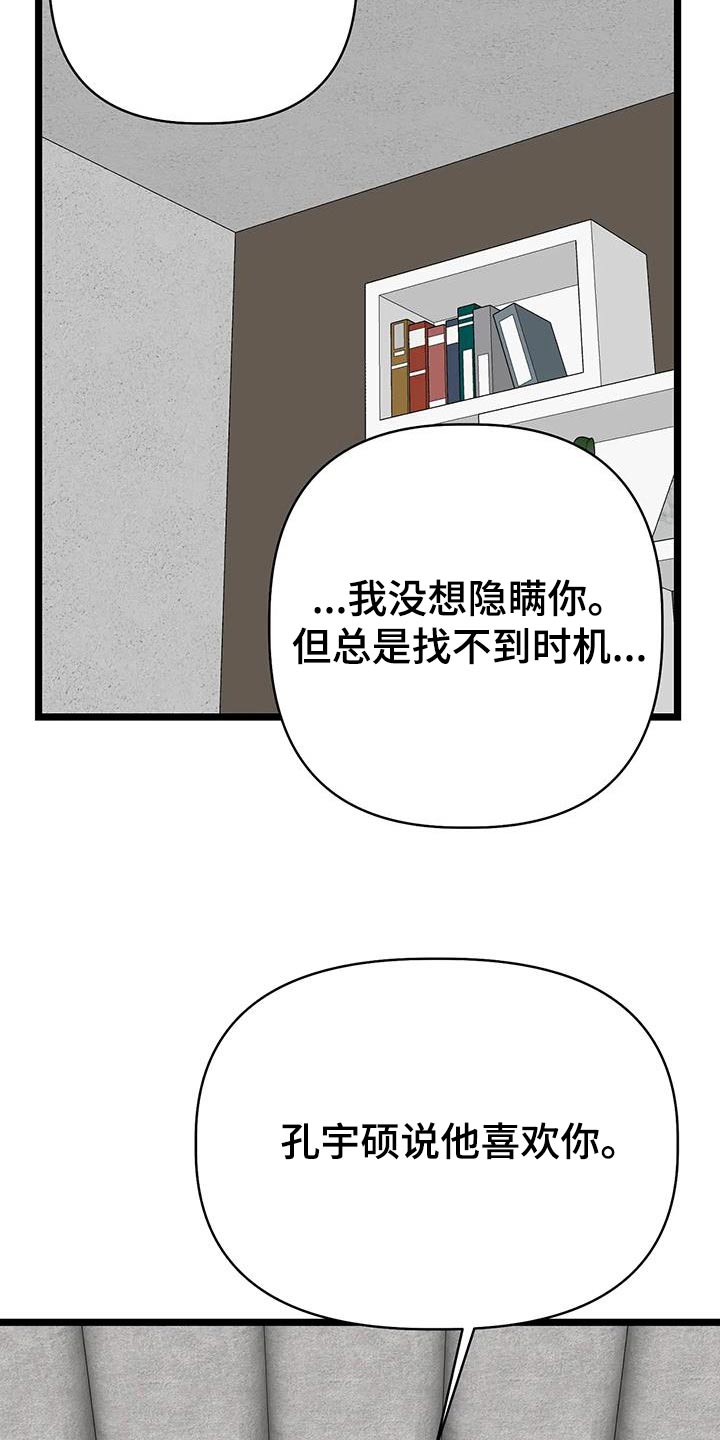 第51章：怎么做7