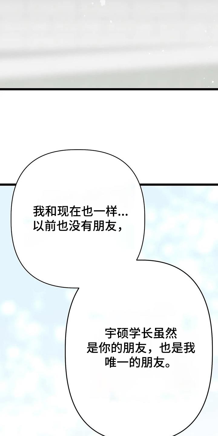 第53章：不担心7