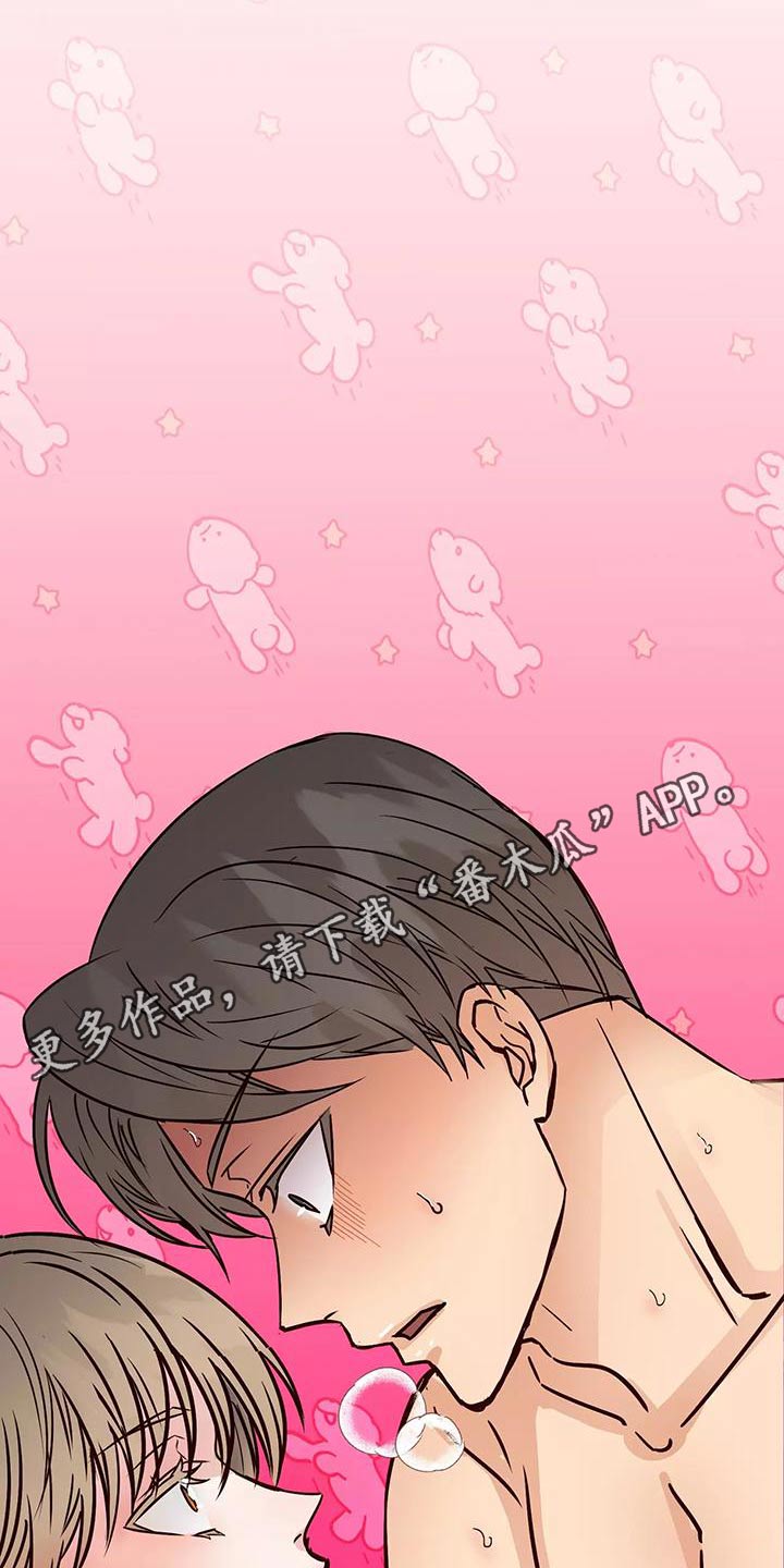 第23章：变成这样20