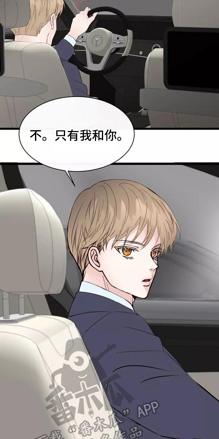 第7章：疑惑10