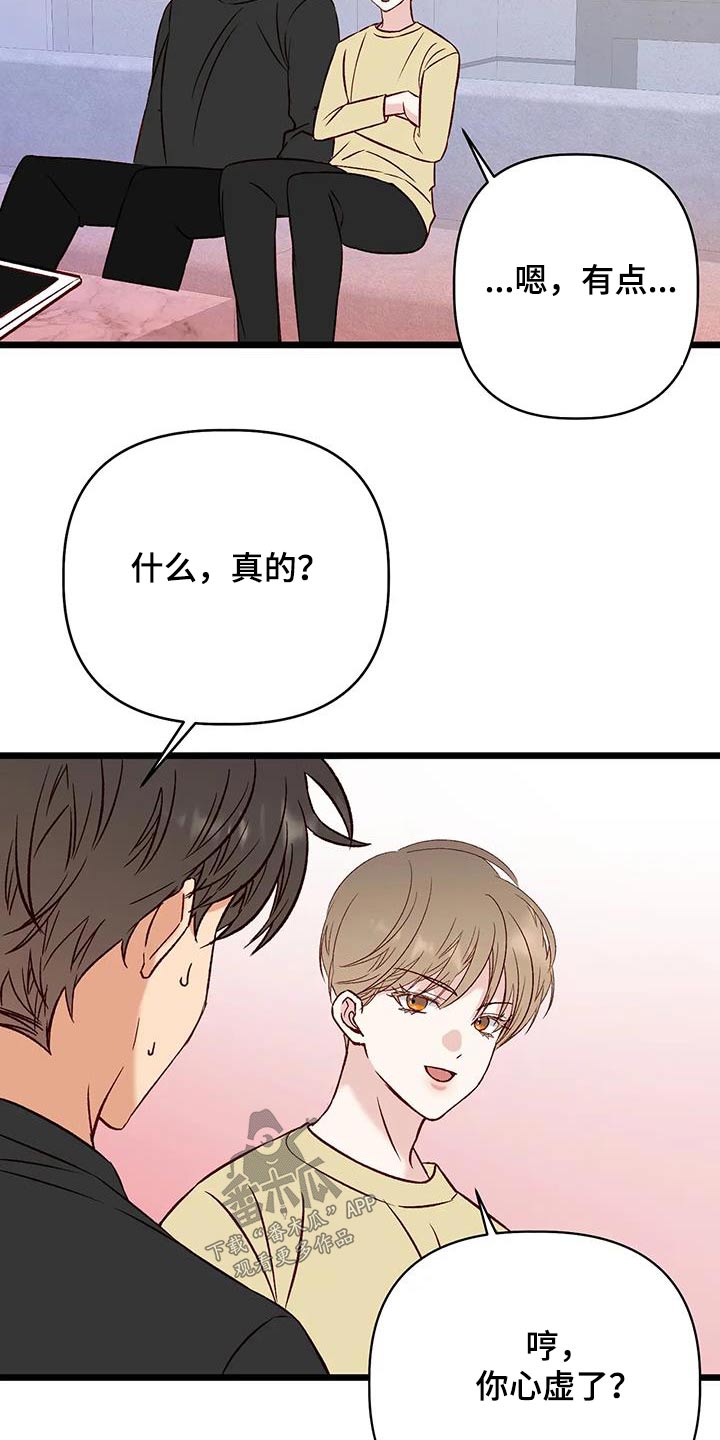 第60章：主人公27