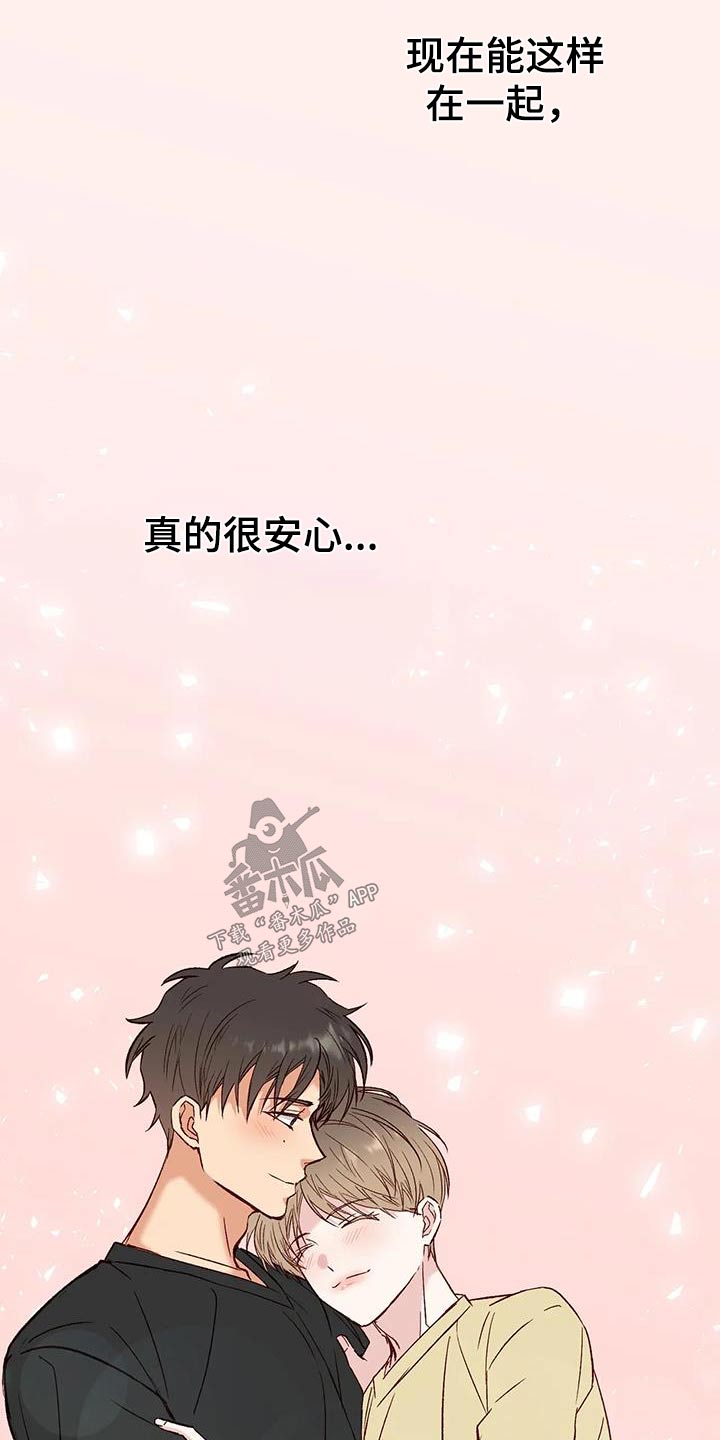 第61章：现在很幸福22