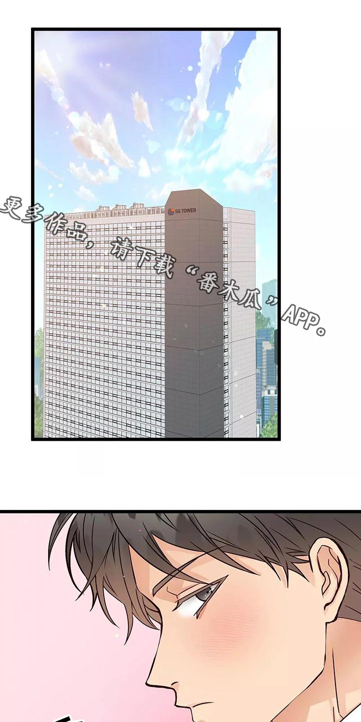 第20章：对视0