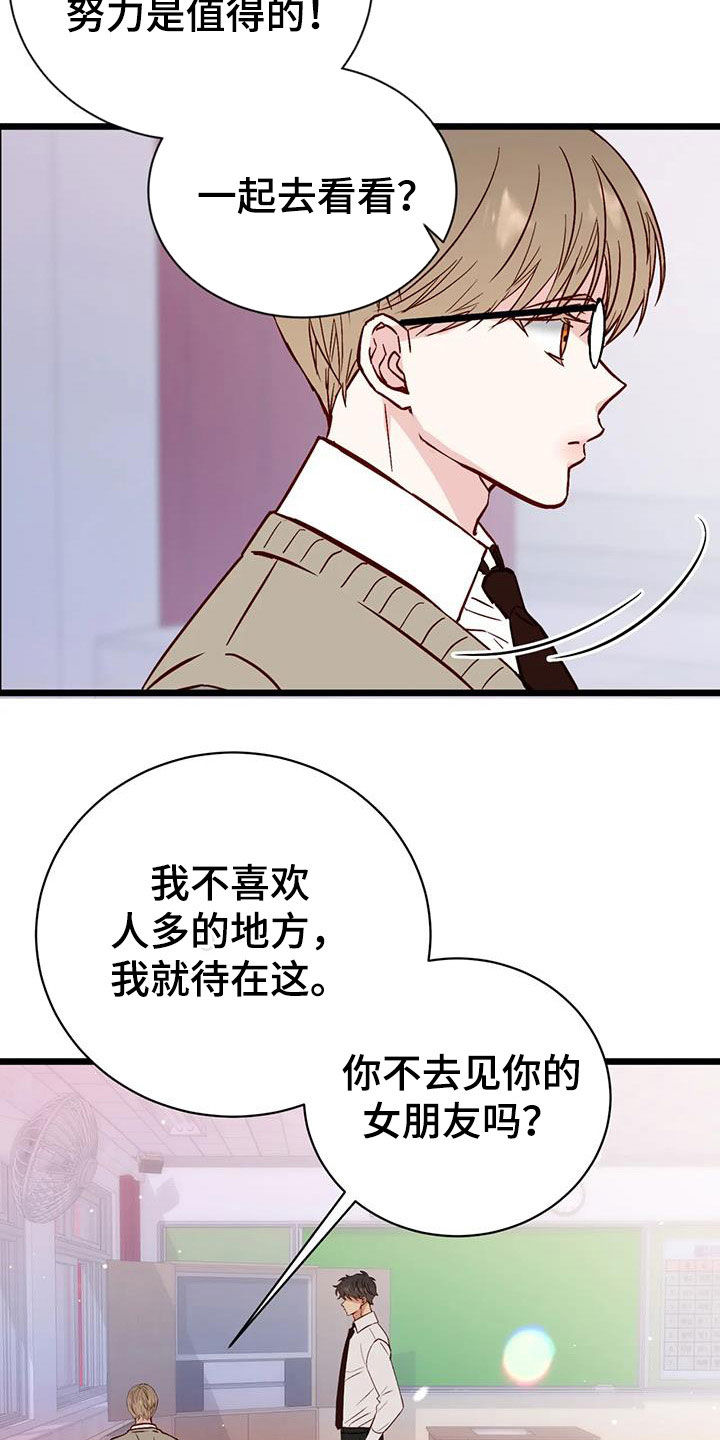 第35章：眼泪5