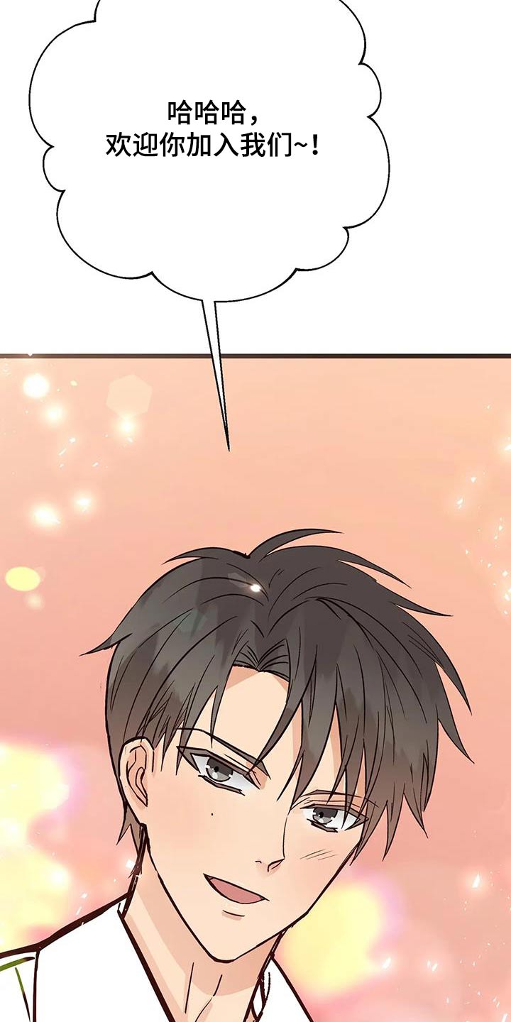 第30章：面具31