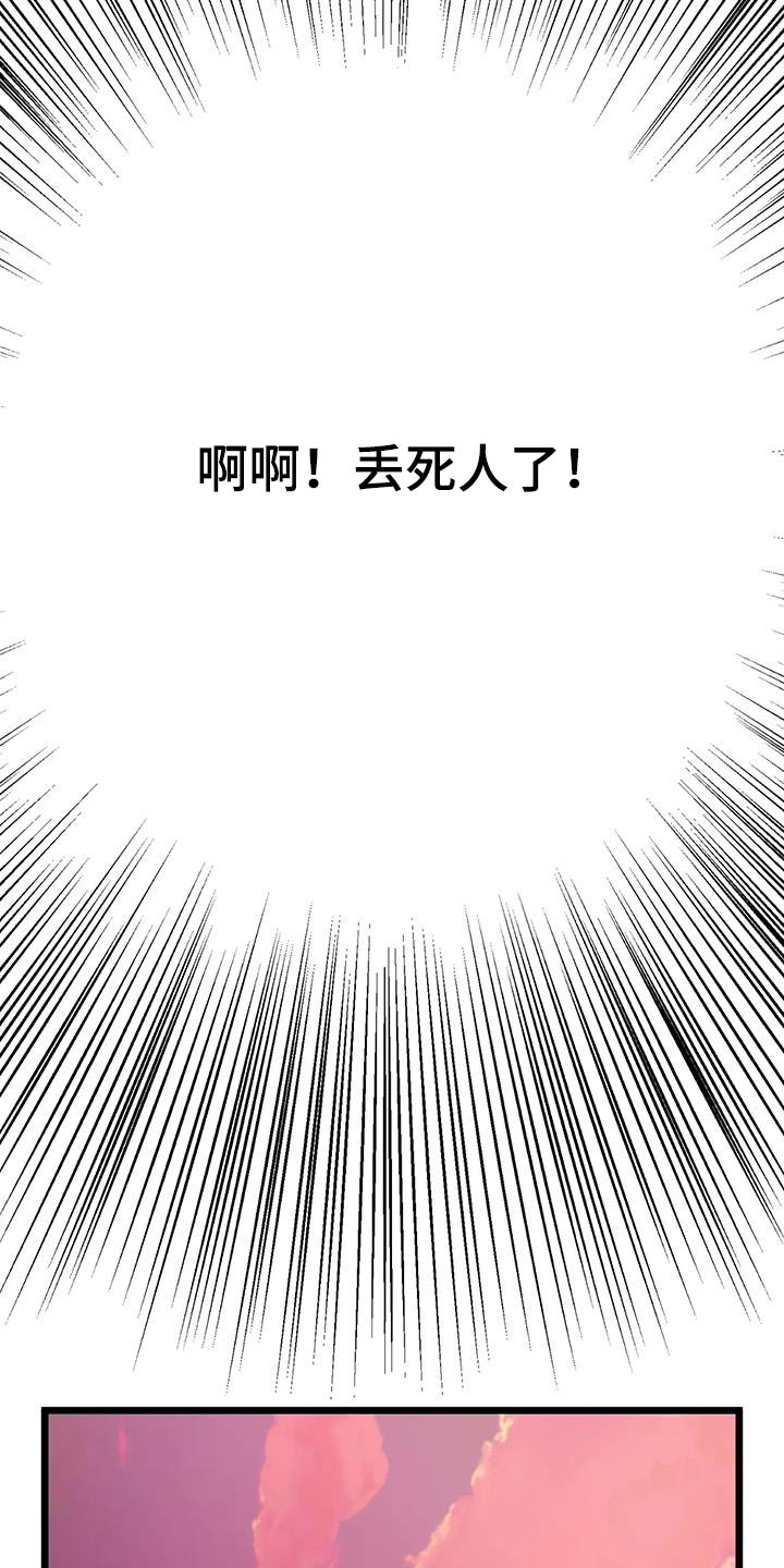 第41章：吵架8