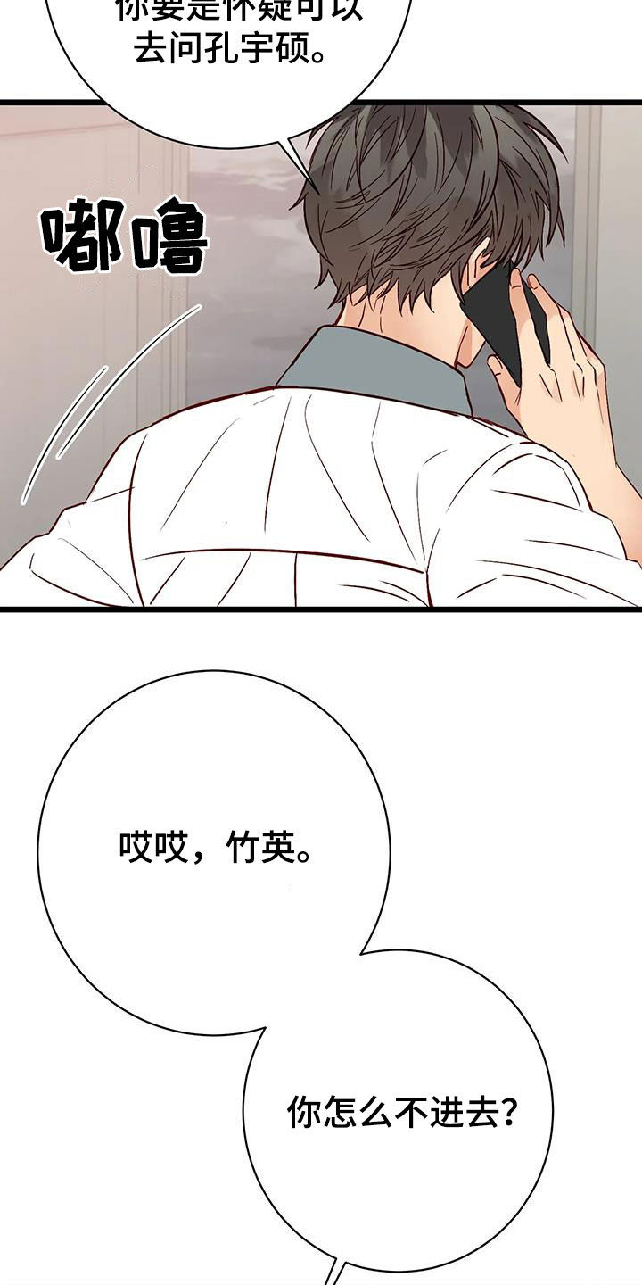 第34章：喜欢21