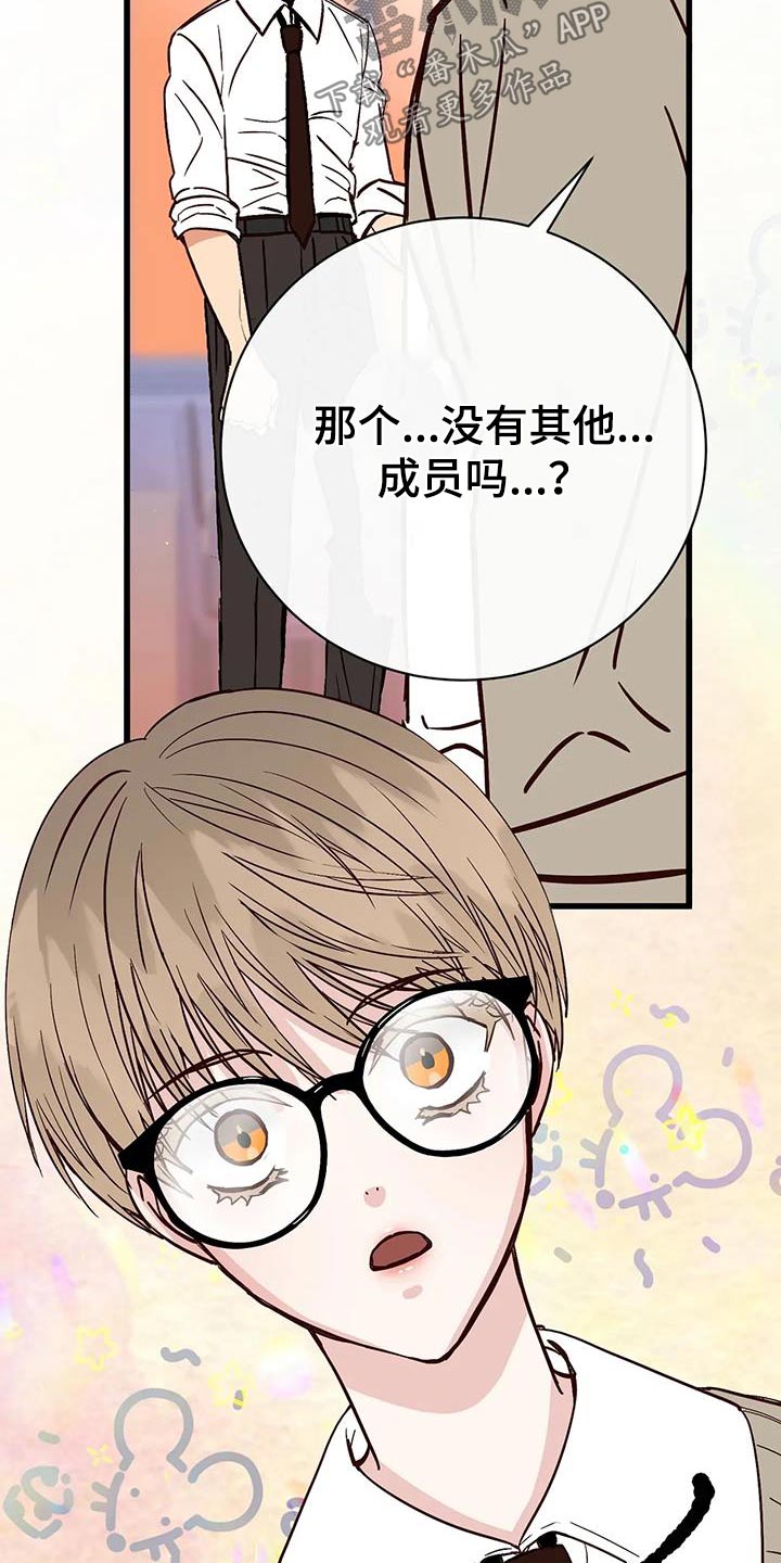第30章：面具23