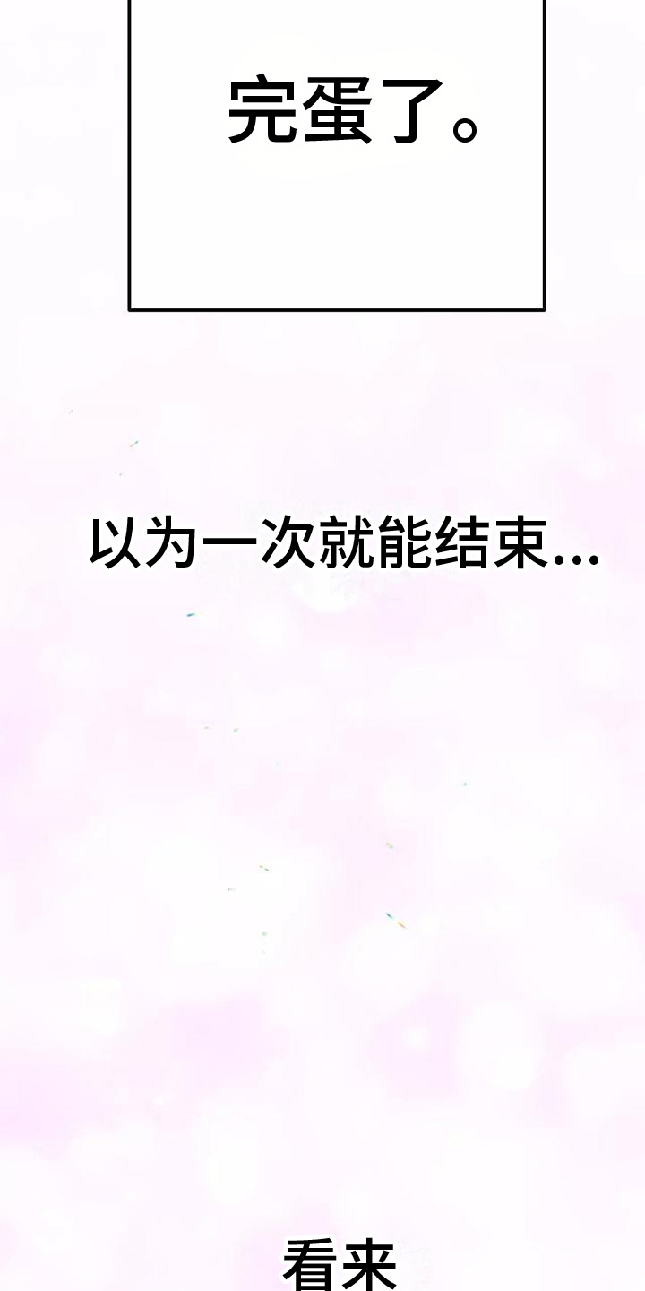 第17章：自责8