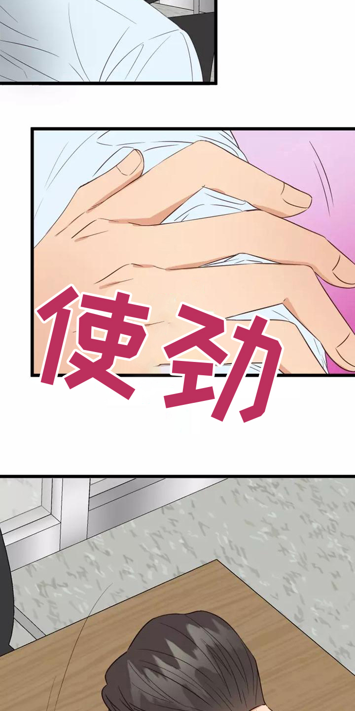 第10章：负责18