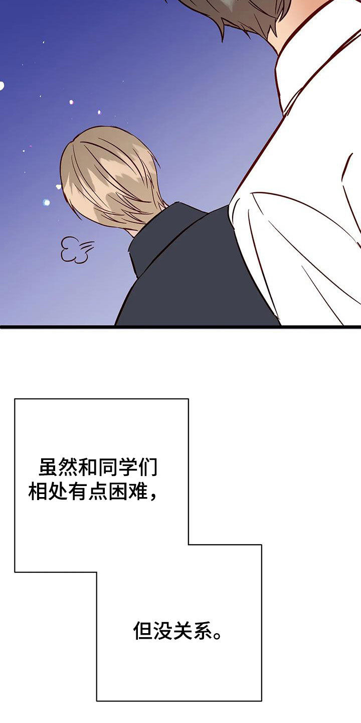 第33章：名列前茅13