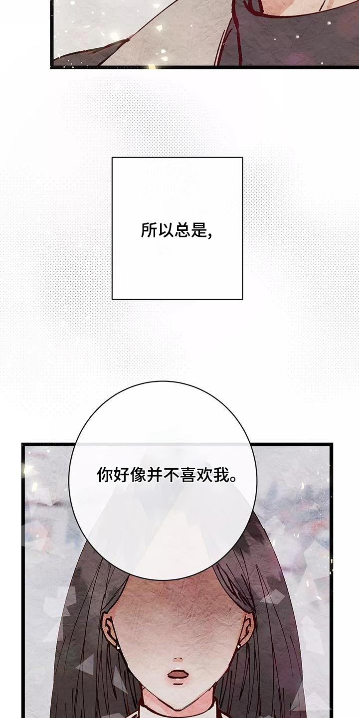 第24章：主动过2