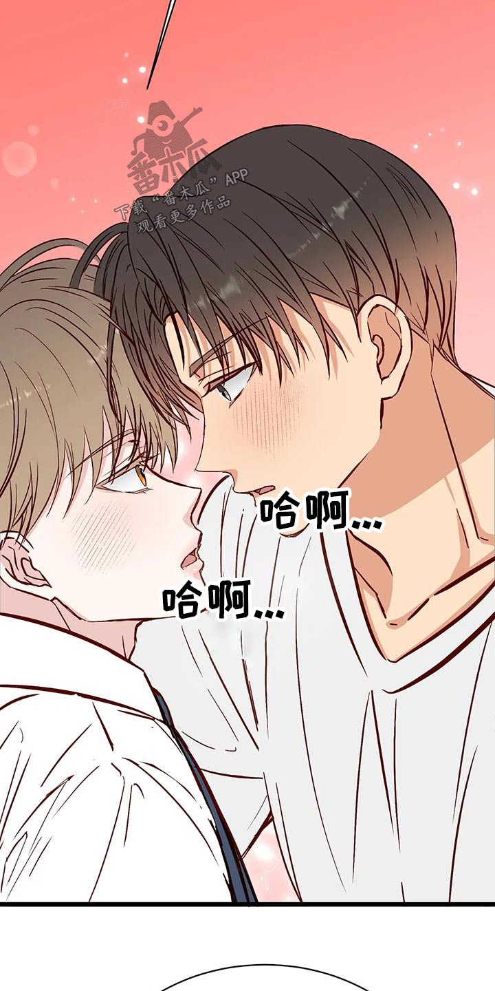 第42章：很关心26