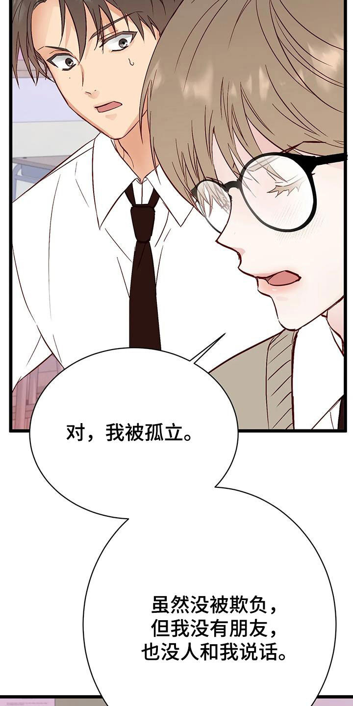 第35章：眼泪11