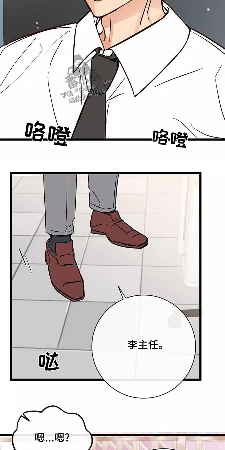 第25章：借口9