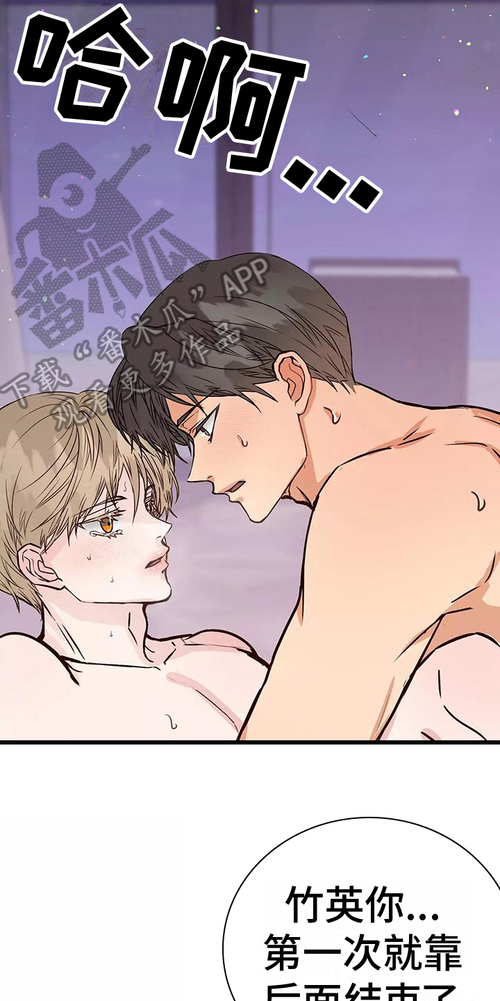 第17章：自责5