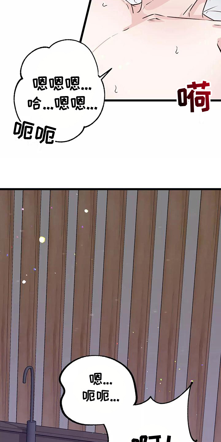 第17章：自责1