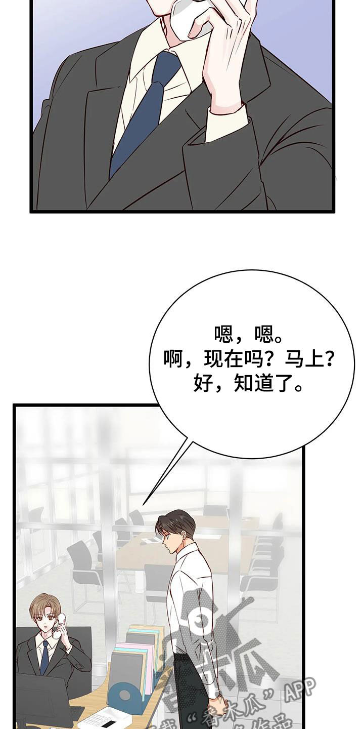 第38章：短信14