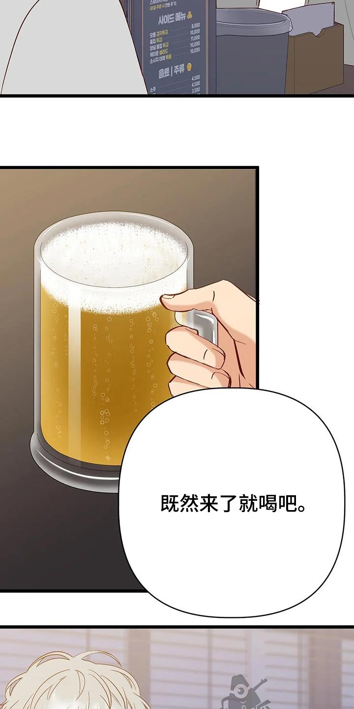 第56章：理解24