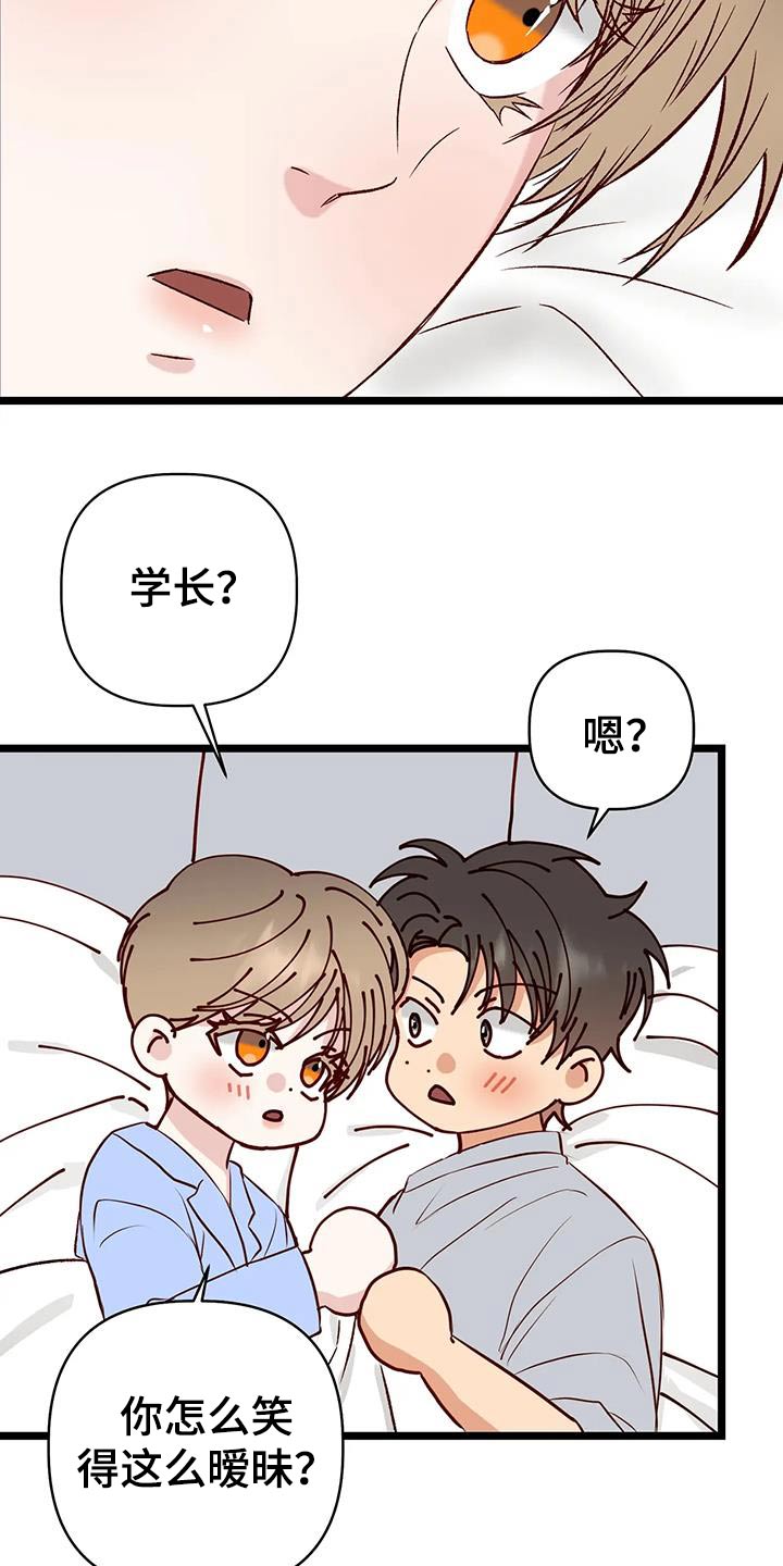 第51章：怎么做5