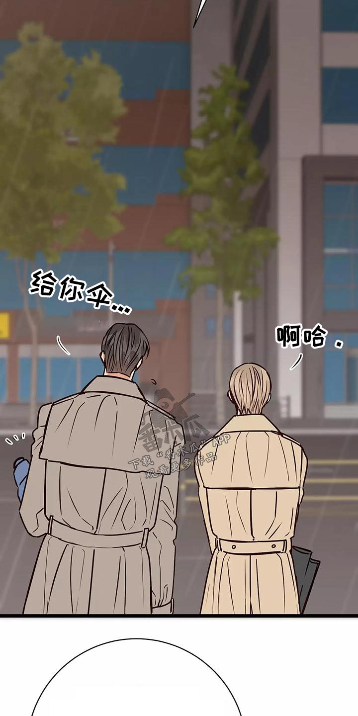 第21章：遮挡8