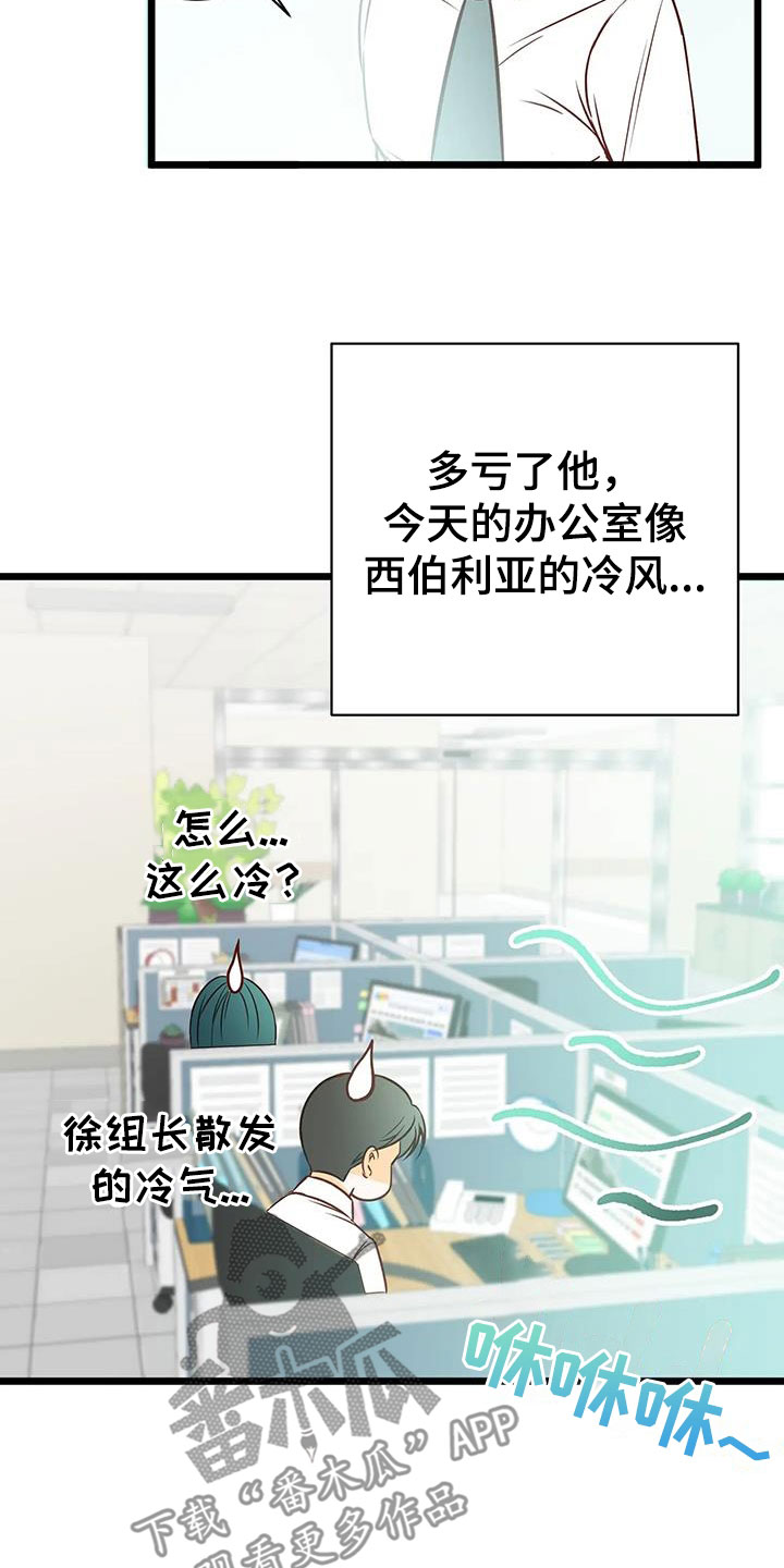 第37章：好好想想29