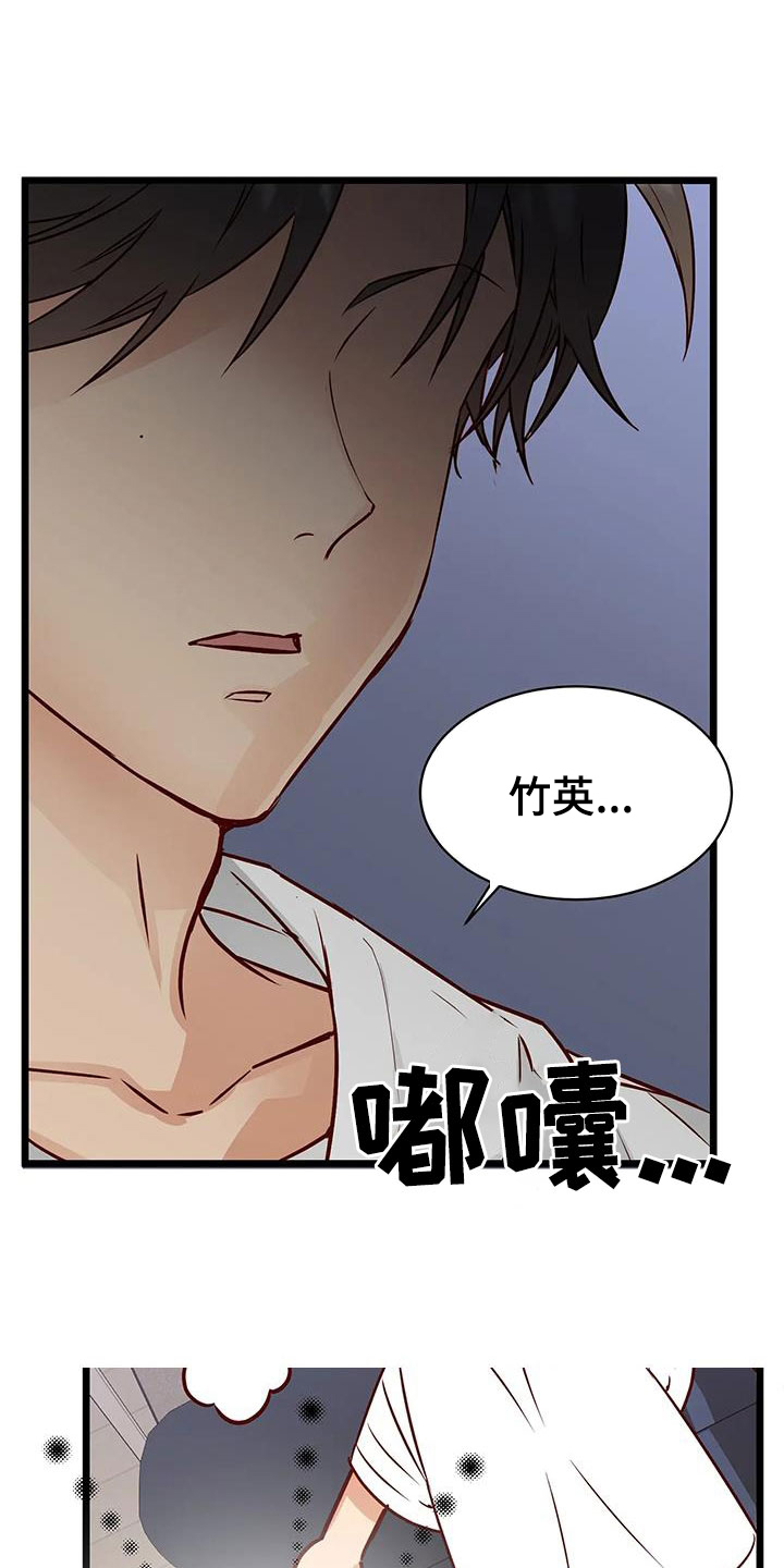 第37章：好好想想23