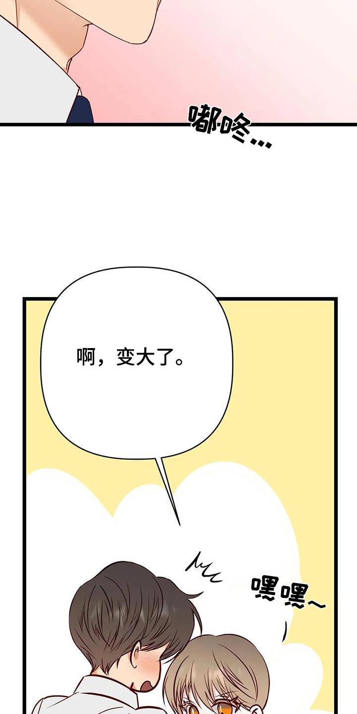 第50章：想办法5