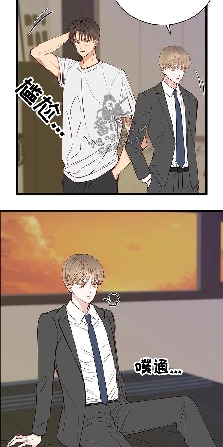 第41章：吵架19