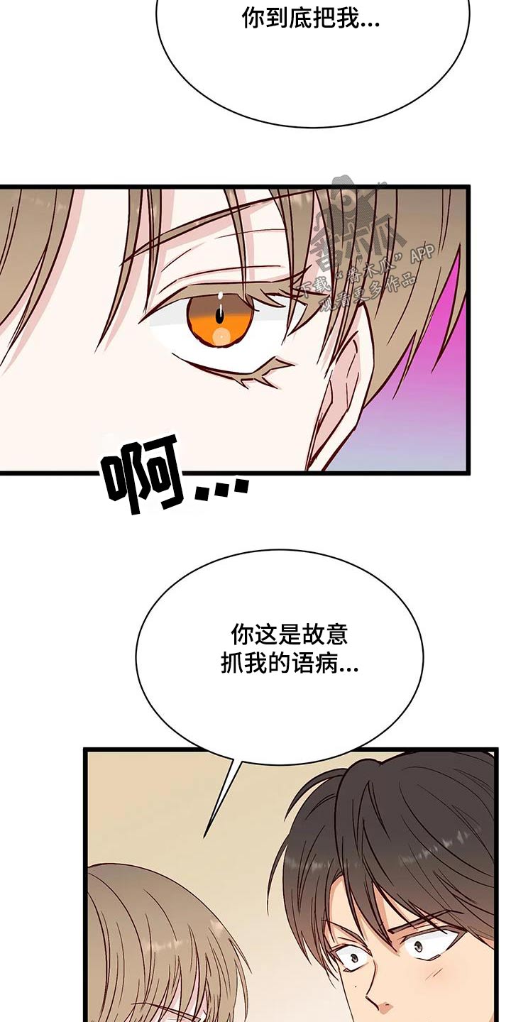 第42章：很关心7