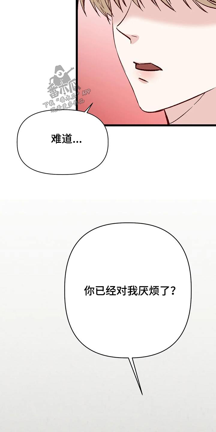 第59章：搬家15