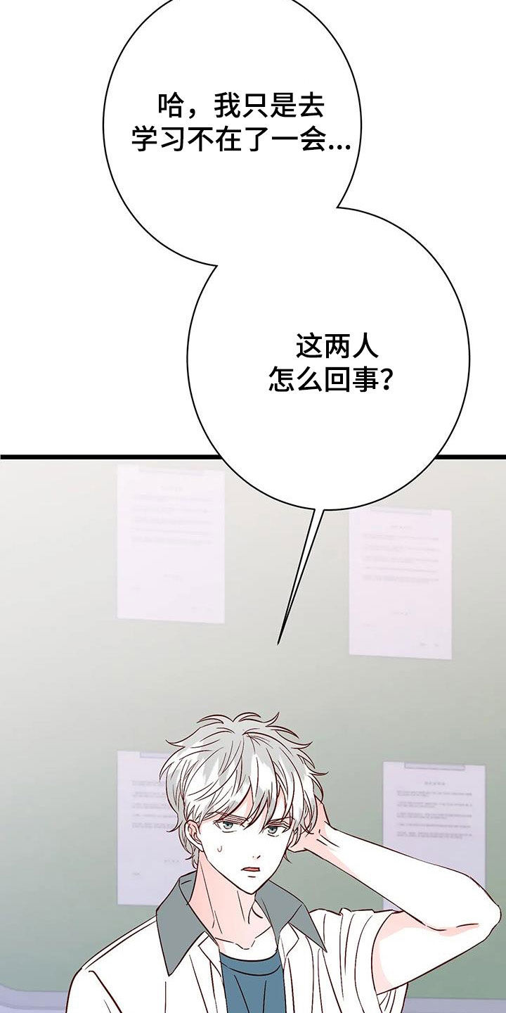 第34章：喜欢15