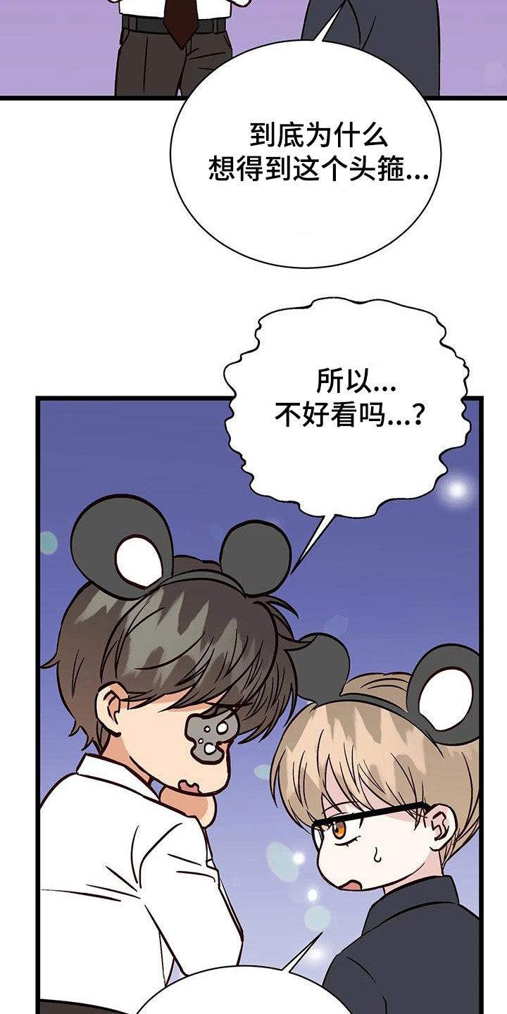 第33章：名列前茅5
