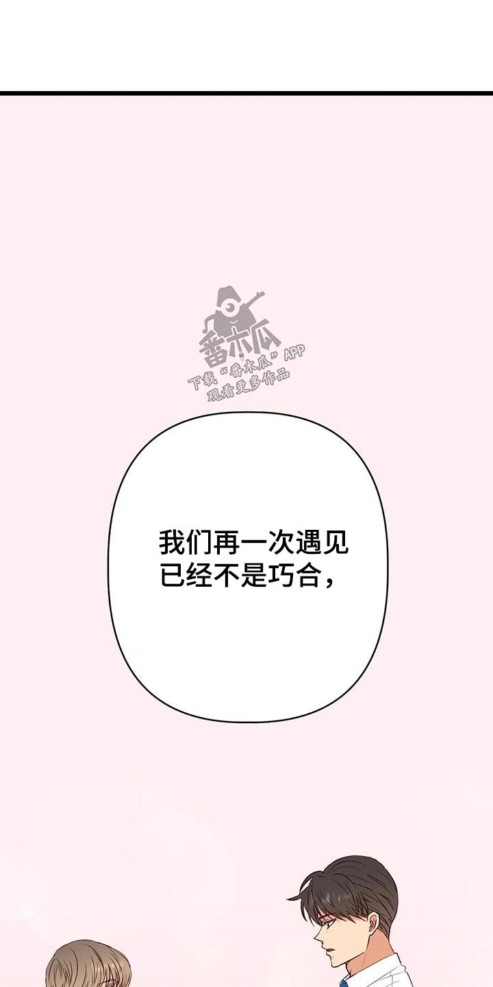 第61章：现在很幸福17