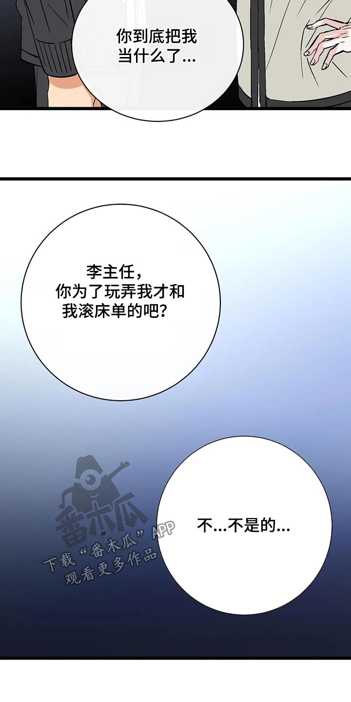 第29章：主张24