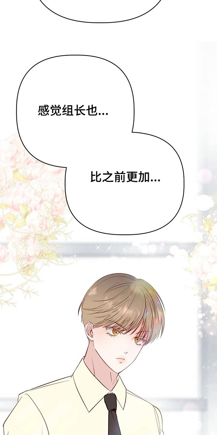 第57章：气色不错19