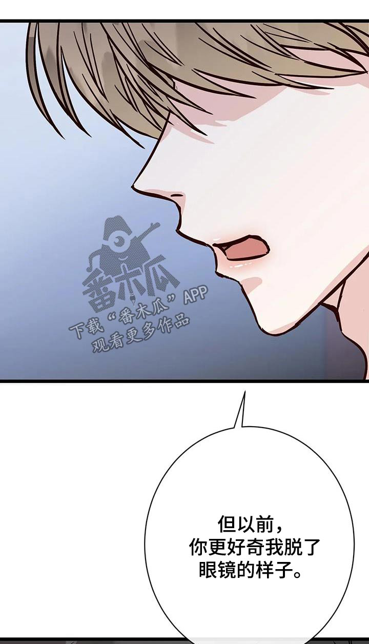 第30章：面具0
