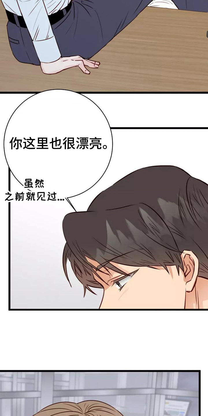 第11章：帮忙7